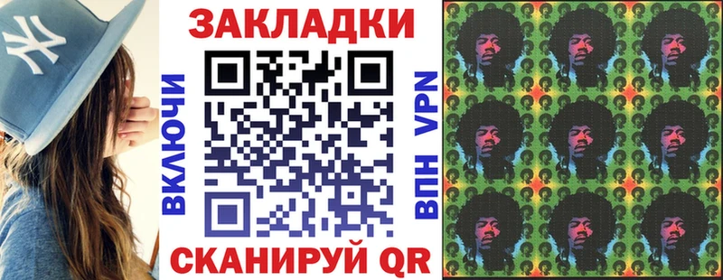 Купить Амфетамин  Псилоцибиновые грибы  ГАШИШ  A-PVP  Меф мяу мяу  Марихуана  COCAIN  Арсеньев