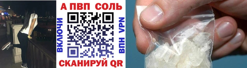 Купить где  Арсеньев  Альфа ПВП мука 