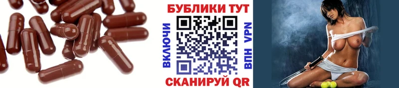 Купить где  Арсеньев  Ecstasy Cube 