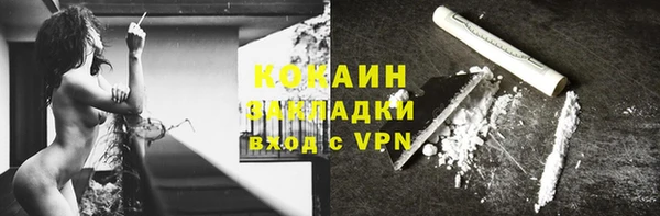 герыч Краснослободск