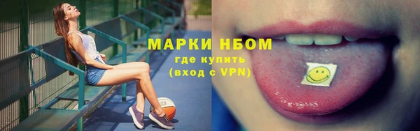 марихуана Костерёво