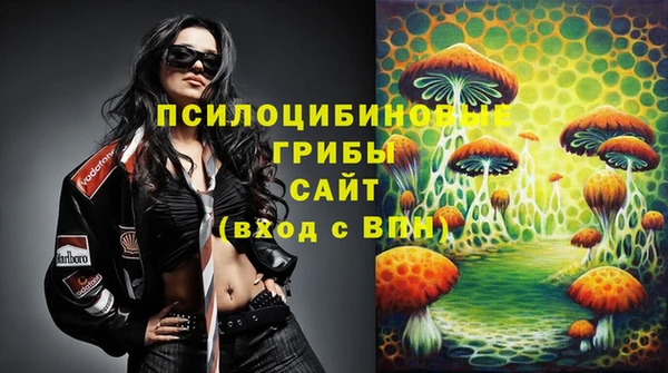 mdma Красноперекопск