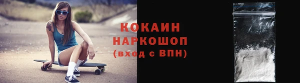 кокаин Корсаков