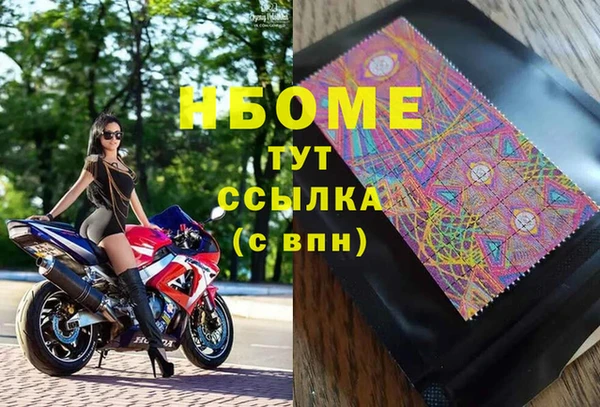 мяу мяу мука Куйбышев