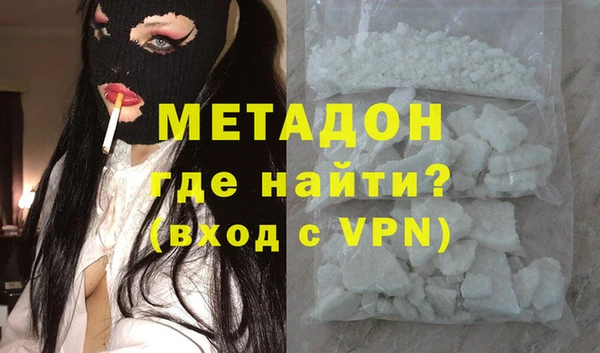 mdma Красноперекопск