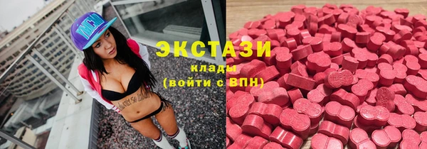 mdma Красноперекопск