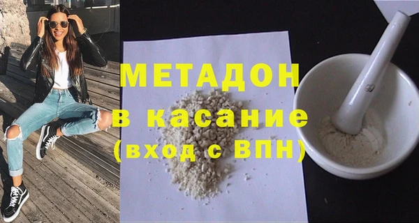 герыч Краснослободск