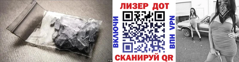 Купить  Арсеньев  ЛСД экстази ecstasy 
