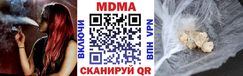 Купить закладки  Арсеньев  MDMA кристаллы 