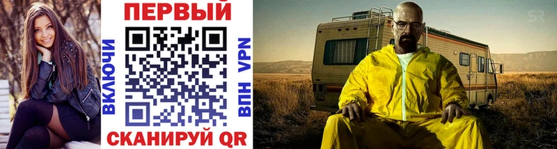 Купить закладки  Арсеньев  Метамфетамин витя 