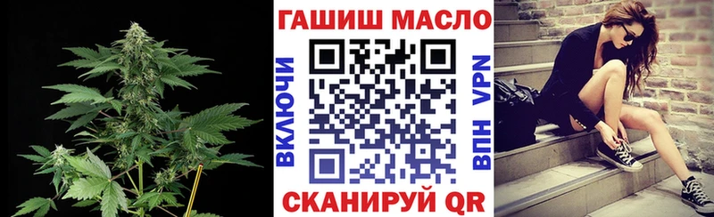 Купить где  Арсеньев  ТГК гашишное масло 