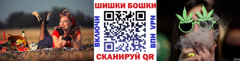Бошки Шишки индика  Купить  Арсеньев 